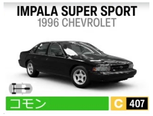IMPALA SUPER SPORT