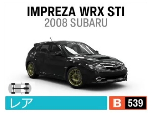 IMPREZA WRX STI
