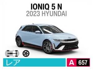 IONIQ 5 N