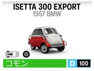 ISETTA 330 EXPORT