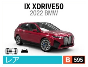 IX XDRIVE50