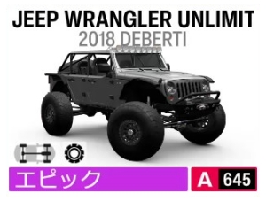 JEEP WRANGLER UNLIMITED