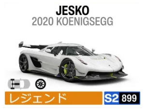 JESKO