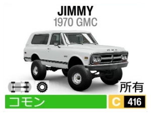 JIMMY