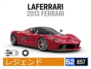 LAFERRARI