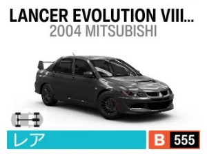 LANCER EVOLUTION VIII MR