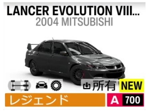 LANCER EVOLUTION VIII MR「ウェルカムパック」