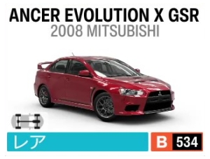 LANCER EVOLUTION X GSR