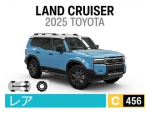 LAND CRUISER