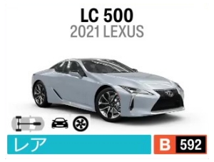 LC 500
