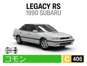 LEGACY RS
