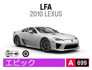 LFA