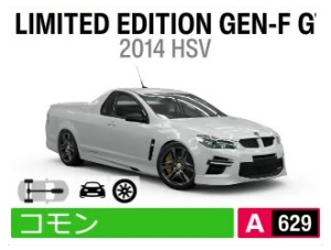 LIMITED EDITION GEN-F GTS MALOO