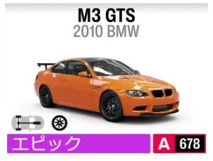M3 GTS