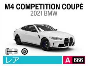 M4 COMPETITION COUPÉ