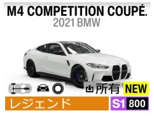 M4 COMPETITION COUPÉ「ウェルカムパック」