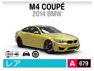 M4 COUPÉ