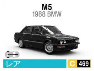 M5