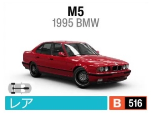 M5