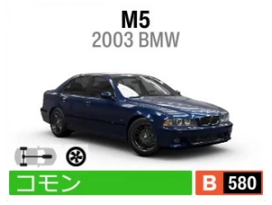 M5