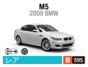 M5