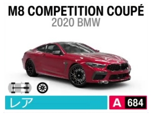 M8 COMPETITION COUPÉ