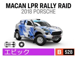 MACAN LPR RALLY RAID