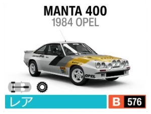 MANTA400