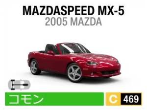 MAZDASPEED MX-5