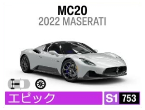 MC20