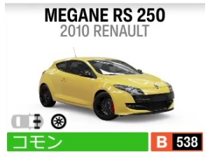 MEGANE RS 250