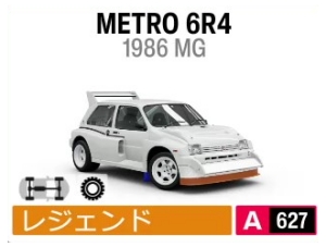METRO 6R4
