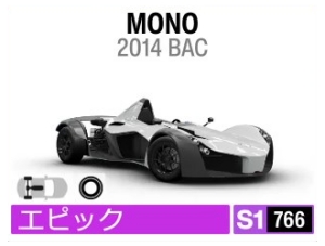 MONO