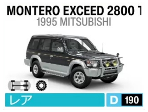 MONTERO EXCEED 2800 TD