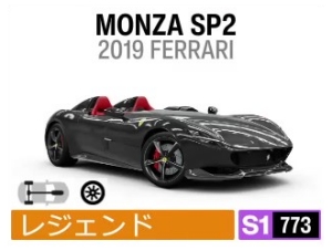 MONZA SP2