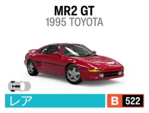 MR2 GT