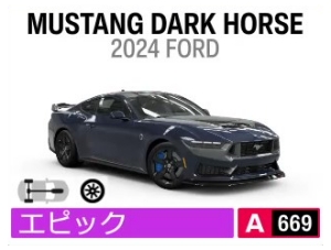 MUSTANG DARK HORSE