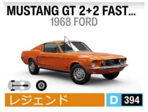 MUSTANG GT 2+2 FASTBACK