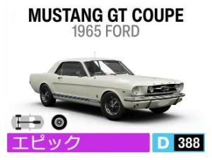 MUSTANG GT COUPE