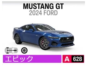MUSTANG GT