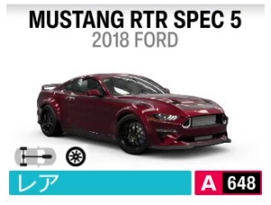 MUSTANG RTR SPEC 5