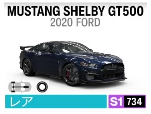 MUSTANG SHELBY GT500