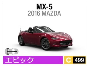 MX-5