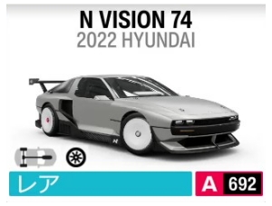 N VISION 74