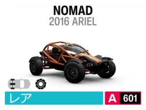 NOMAD