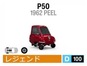 P50
