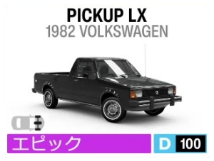 PICKUP LX
