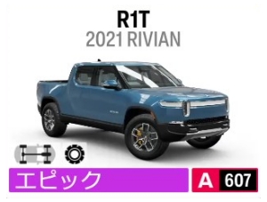 R1T