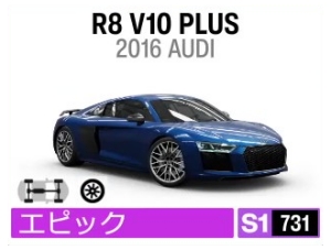 R8 V10 PLUS