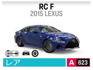 RC F